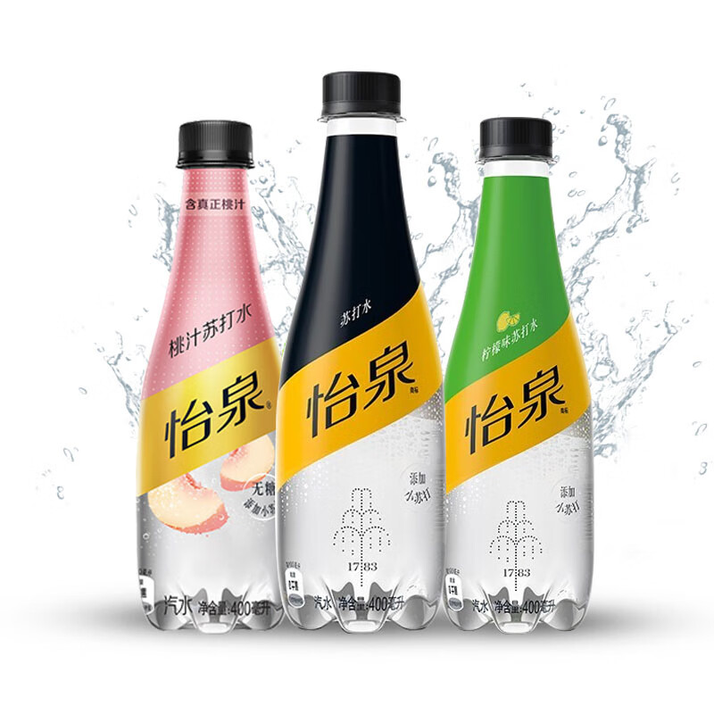 【日期新鲜】可口可乐 怡泉schweppes 零卡原味苏打水混合汽泡水碳酸