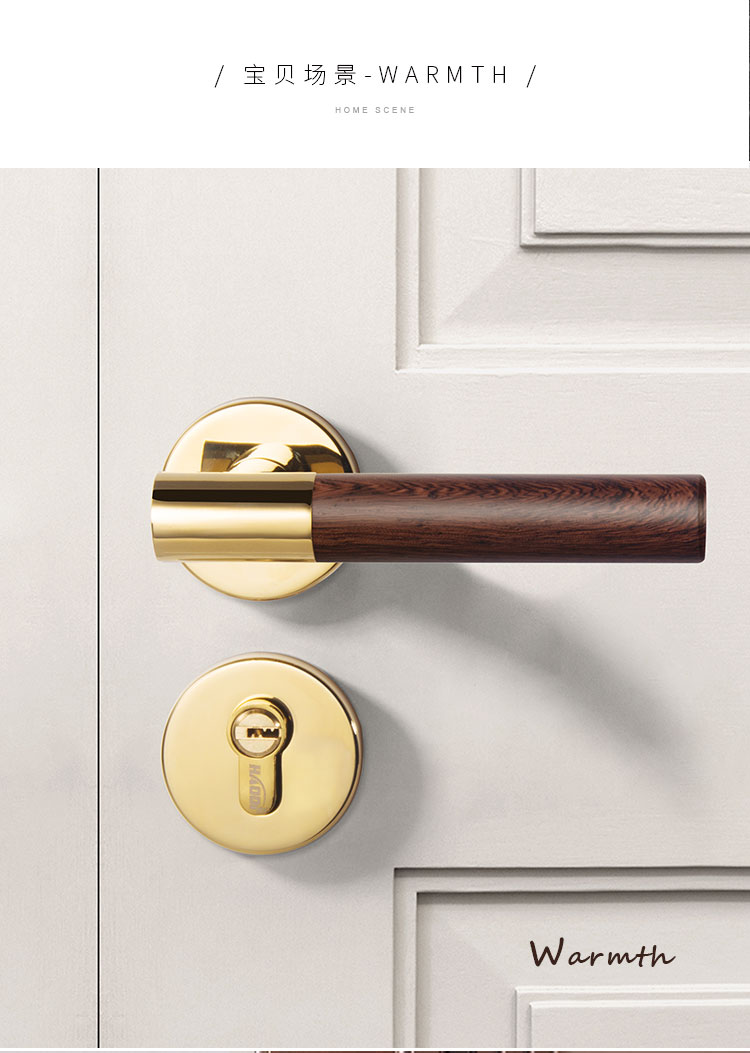 室内卧室门锁静音型磁吸北欧实木木门锁新中式分体金色房门锁 青古铜