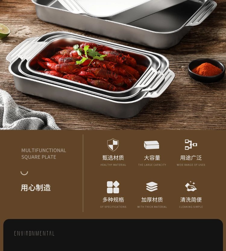 炉用304不锈钢方盘特厚加深托盘平底长方形带把手方盆商用烤鱼盘子 特