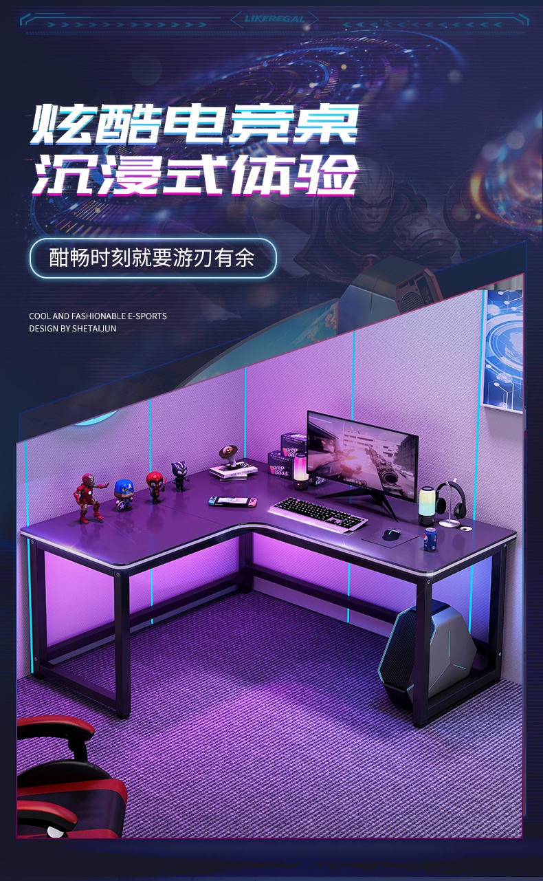 左印  电脑桌台式简约家用卧室电竞游戏桌椅套装简易学习写字桌办公书桌子电脑桌 长120CM*宽80CM*高75CM(左转角)