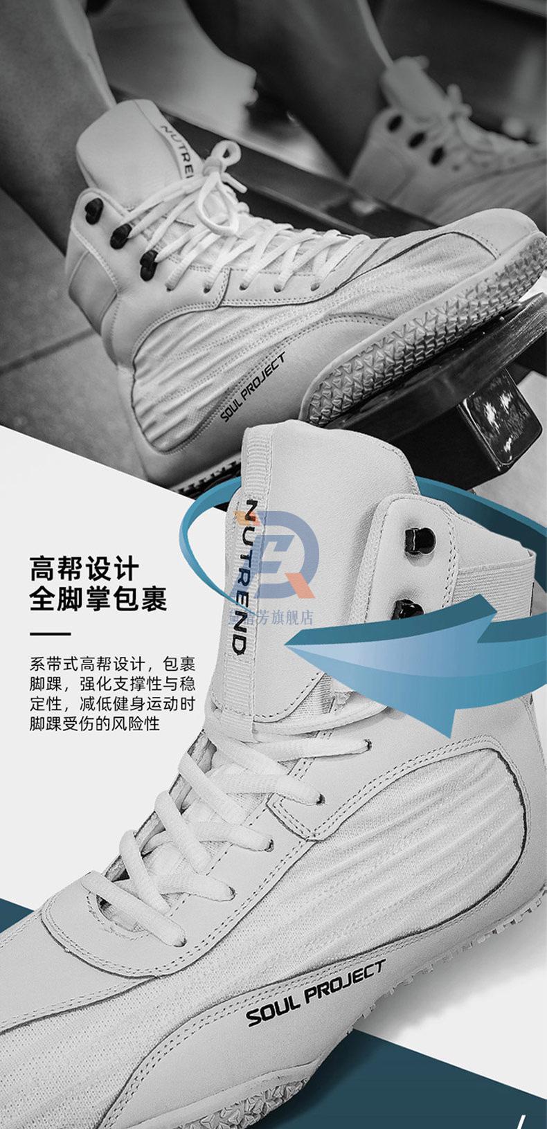 22新款诺特兰德力健身深蹲鞋男女款硬拉综合训练力量举重拳击高帮防滑