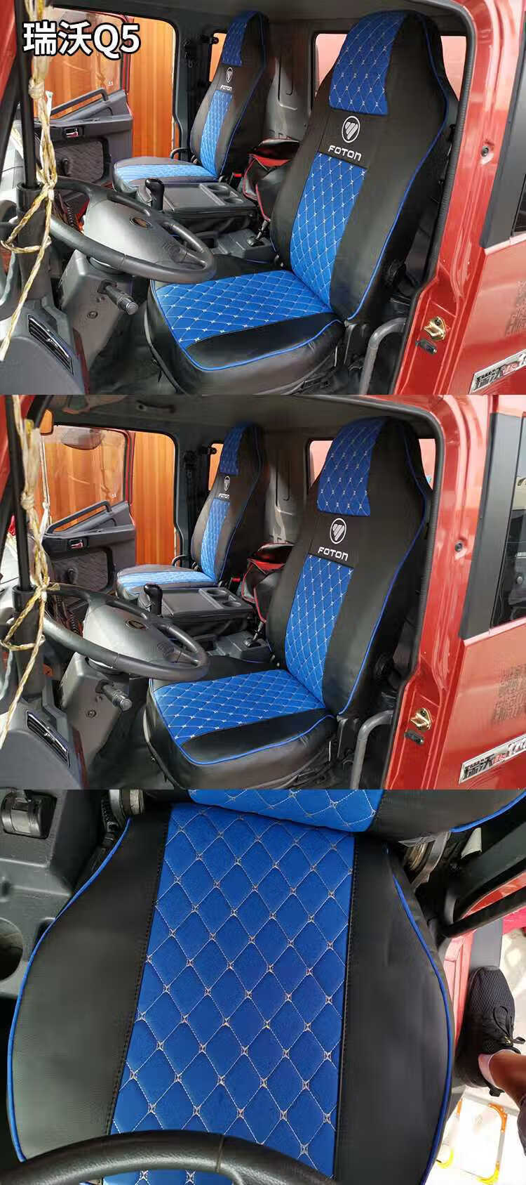 适用于福田欧曼银河行星重卡座椅套欧曼gtl etx est货车专用座套 黑红