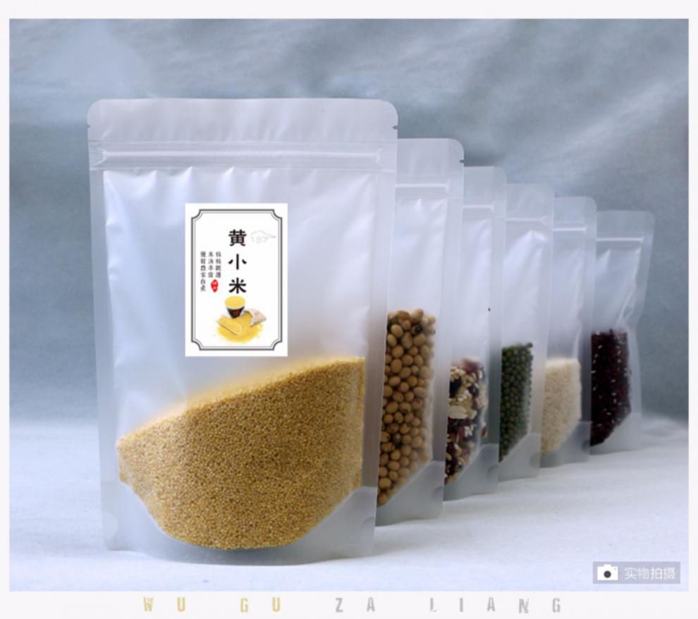 1斤/2斤/3斤/5斤大米包装袋 五谷杂粮自封袋子拉链自封袋 纯手工制作