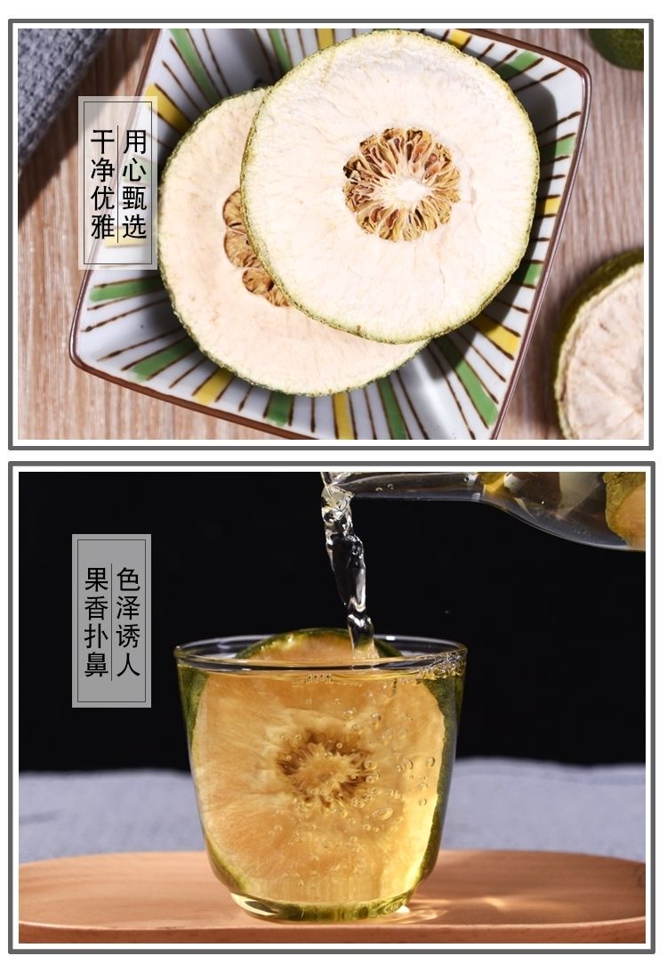 瘦瘦果散装大藤黄果香元大果藤黄越南瘦瘦果泡水泡茶瘦瘦果山楂各250