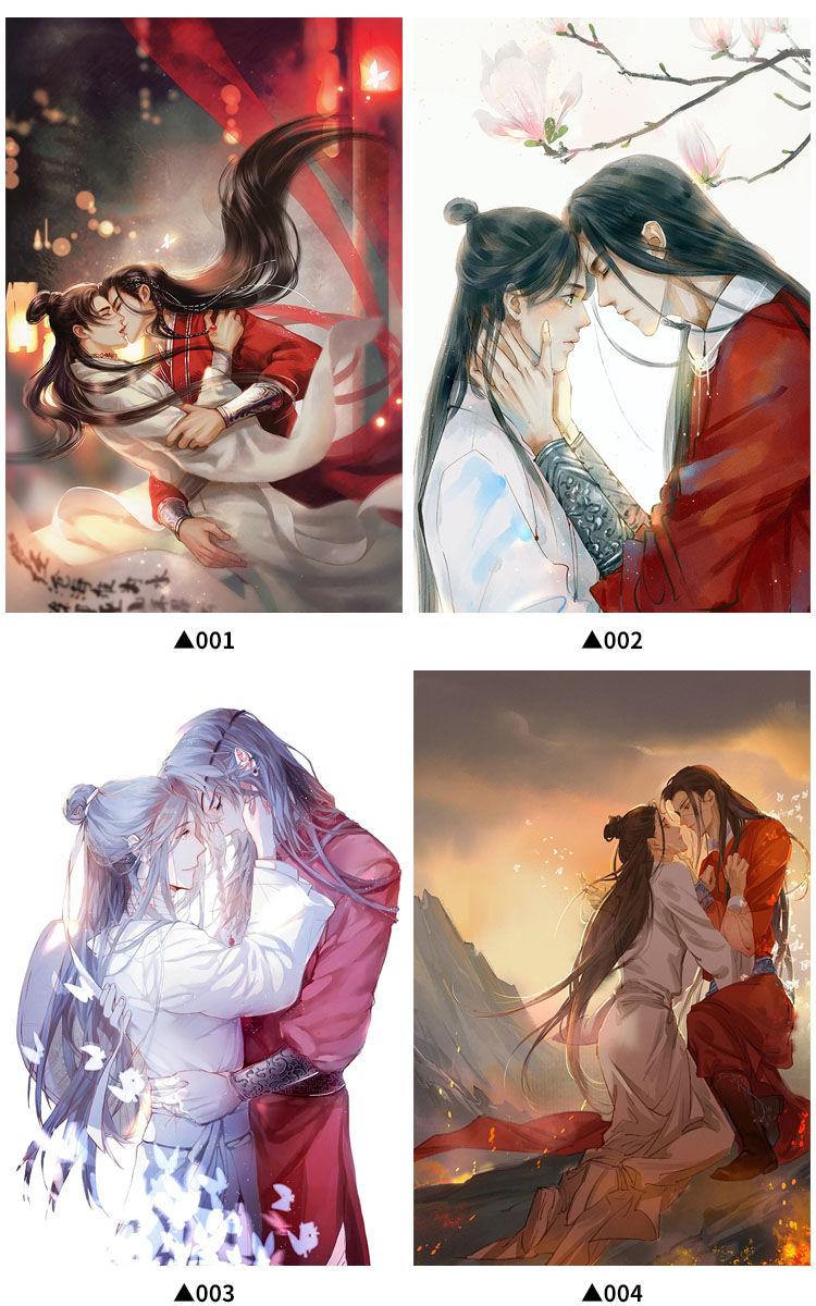 天官赐福挂图 动漫周边花城谢怜花怜墨香铜臭挂画海报壁纸定制礼物