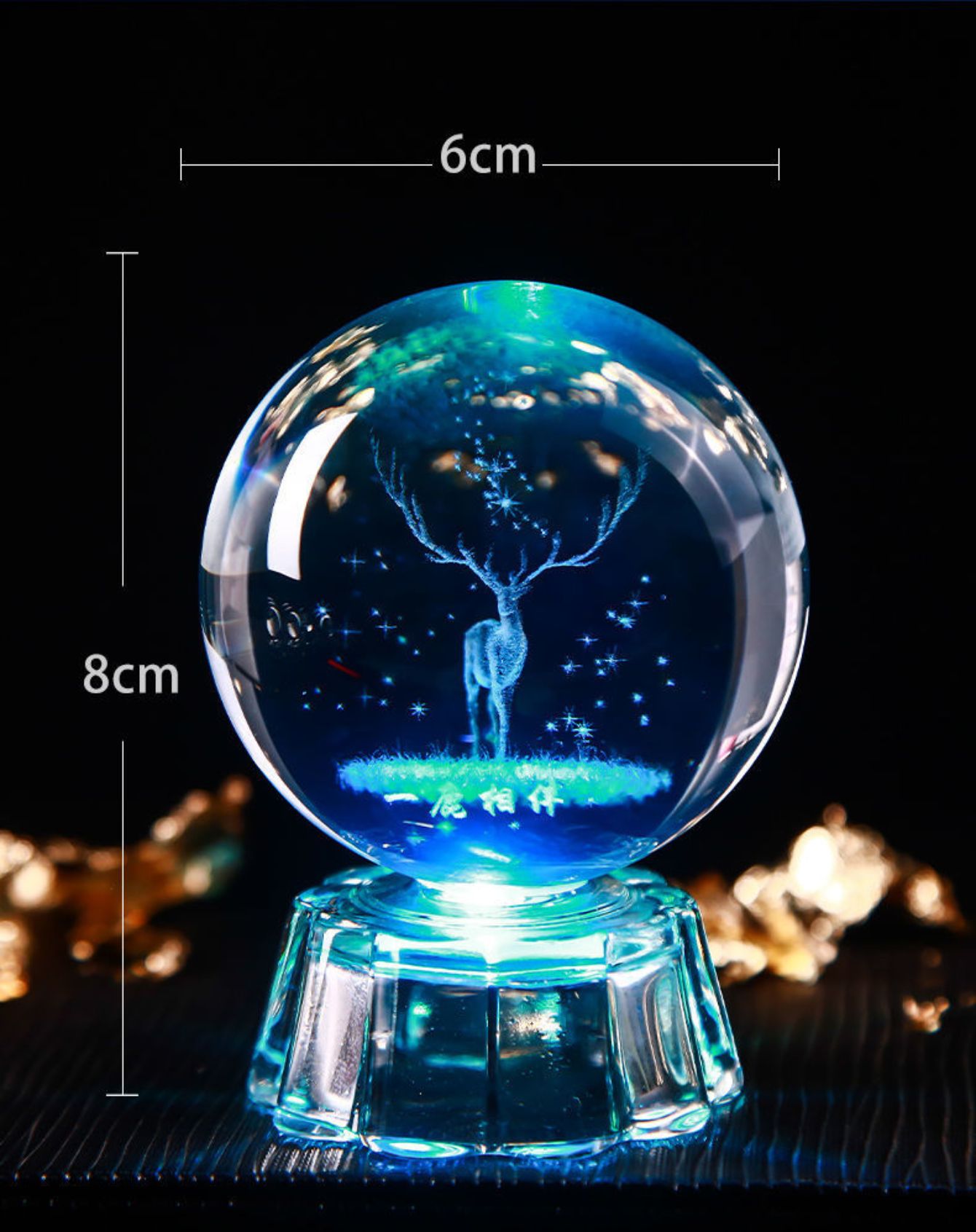 爱心水晶球生日礼物(爱心水晶球生日礼物送什么)