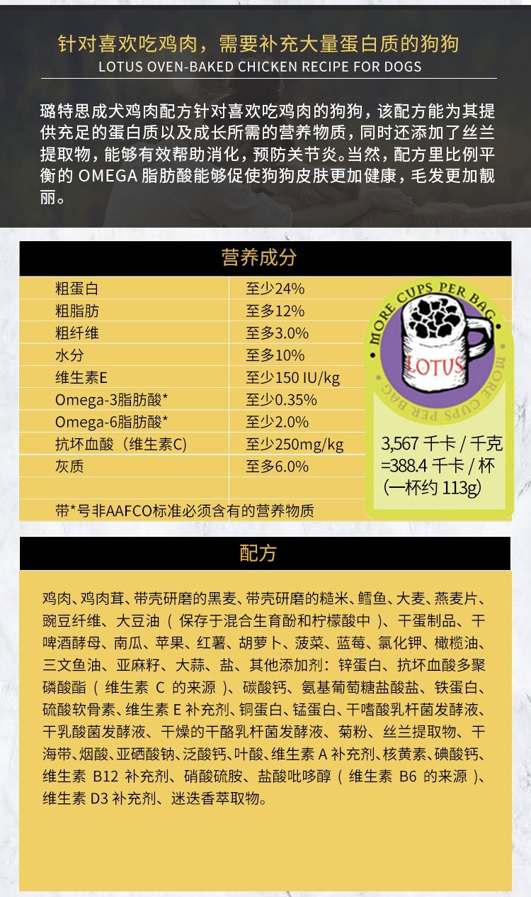 lotus莲花狗粮低温烘焙无谷鸭肉火鸡鳕鱼幼犬老犬粮4磅10磅20磅 火鸡