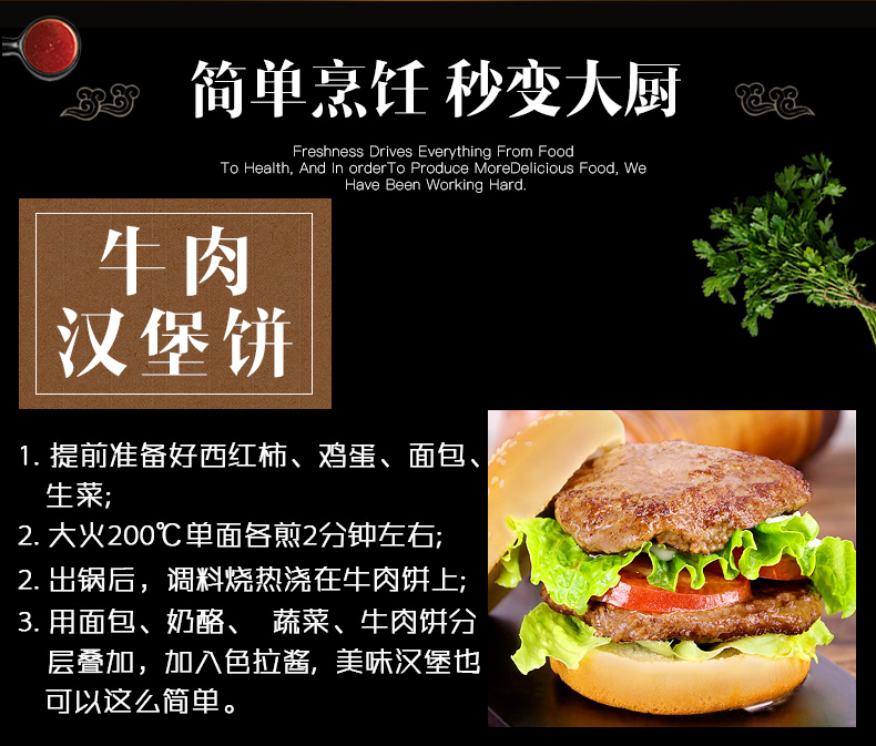 5折 牛肉饼汉堡肉饼 100g*6片 谷饲汉堡王牛肉速冻油炸家用便捷早餐