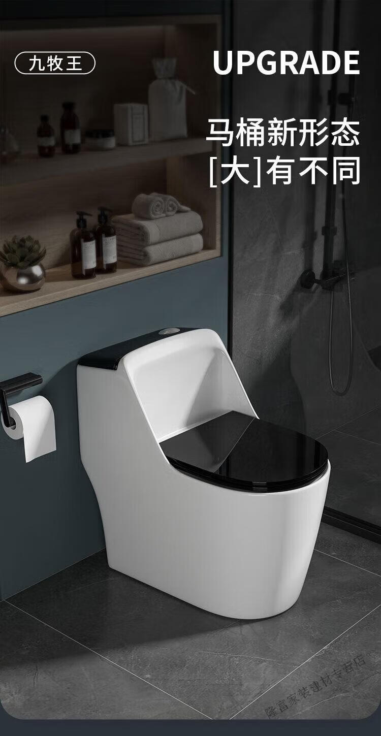 黛惑 广东潮州马桶250350坑距普通家用卫生间抽水超漩虹吸式节水坐