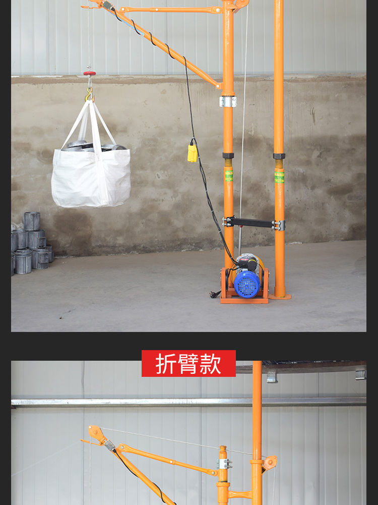 室内吊运机220v高层门窗玻璃吊机吊沙水泥装修吊运机 加厚普通离合500