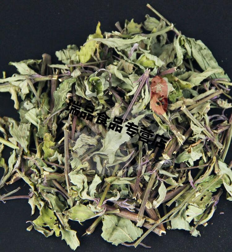 猫须草云南西双版纳猫须草猫须公别名j酸草肾茶化石草 版纳猫须草-1斤