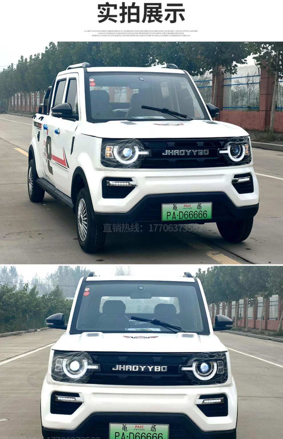 烈马双排电动四轮车皮卡成人家用代步车新能源油电两用锂电拉货车动力