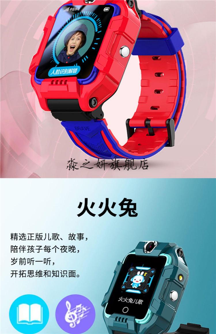 小天才z7艾莎小天才z7电话手表艾莎优z6版女童冰雪奇缘智能定位微信版