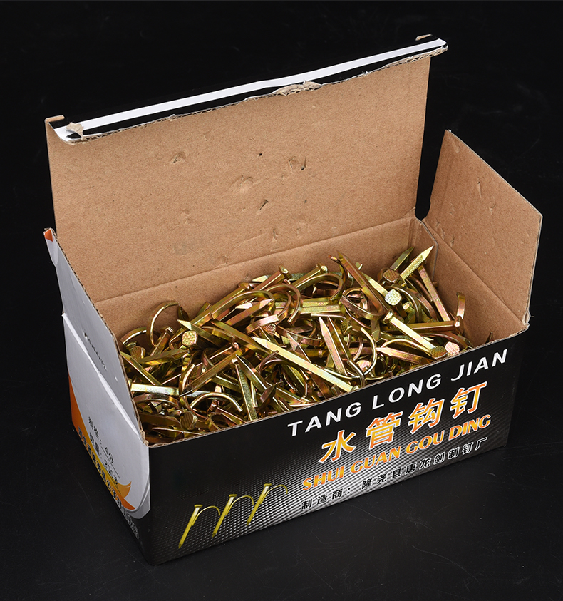 pvc管ppr水管钩钉固定钉管卡钉20卡勾钉5铁线管u型钉管码水泥钢钉