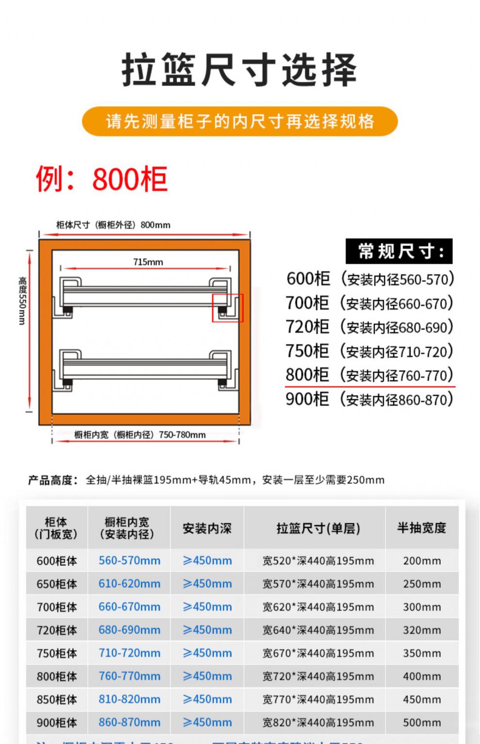 小米mi生态米家同款拉篮厨房橱柜碗碟篮抽中抽锅具收纳双层抽屉式调味