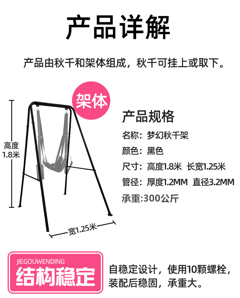 束缚激秋千八爪椅男女成人性用品sm工道具酒店房宾馆吊床姿势辅助母狗