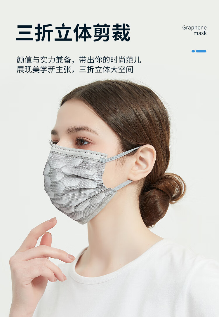 成人石墨烯口罩防雾霾防单只可使用一周 灰色 单只【图片 价格 品牌