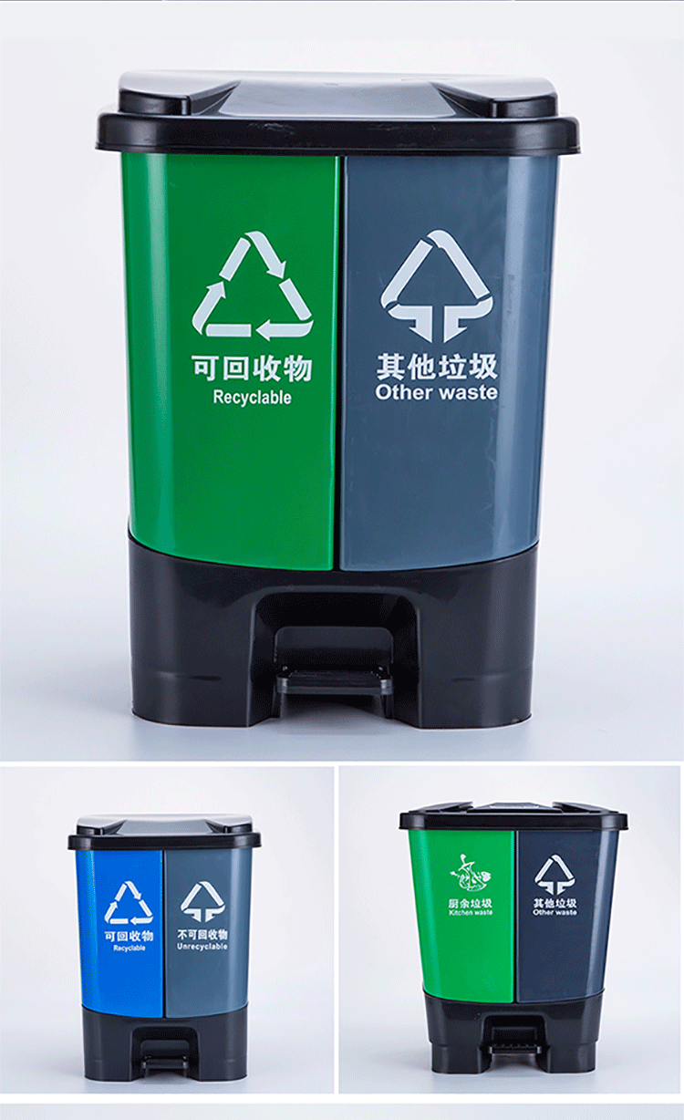 有盖厨房双色分类垃圾桶踩脚卧室不锈钢方便圆的小型厨房用欧式 40升