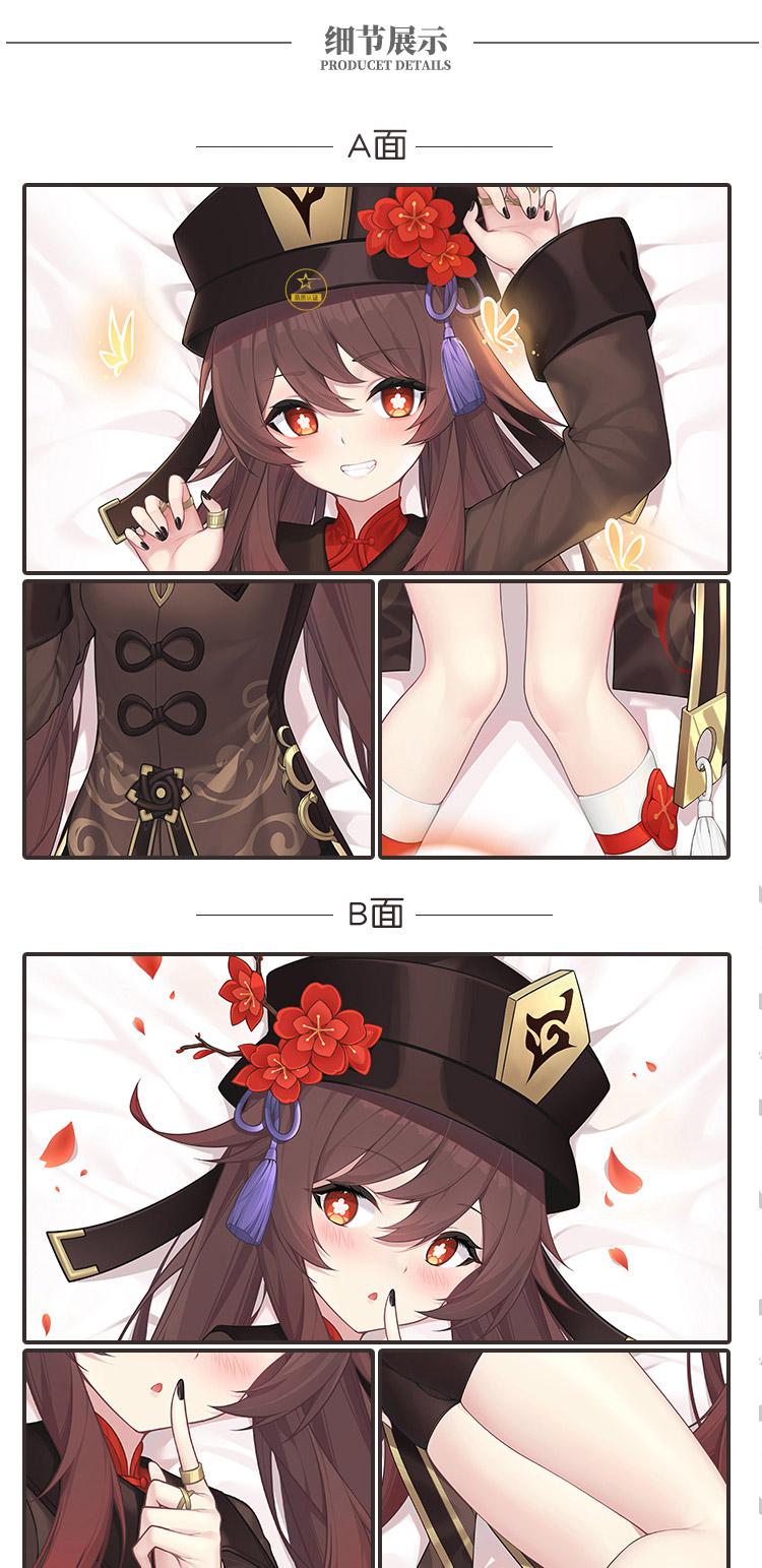 原神抱枕污等身原神周边等身抱枕动漫二次元刻晴甘雨胡桃钟离魈雷电