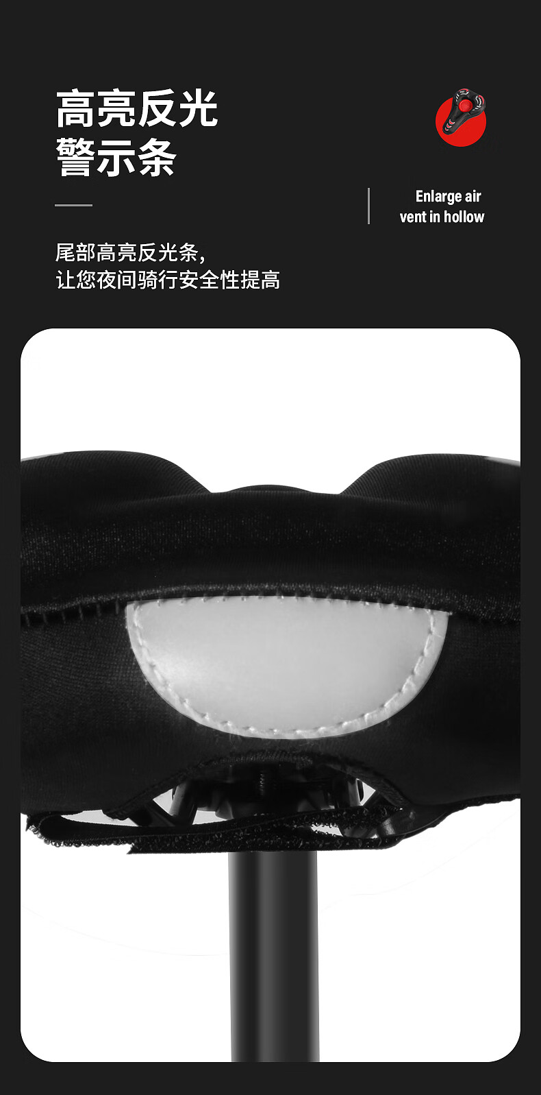 自行车坐垫套软加厚通用山地车软座垫车座硅胶座套单车配件黑橙加高
