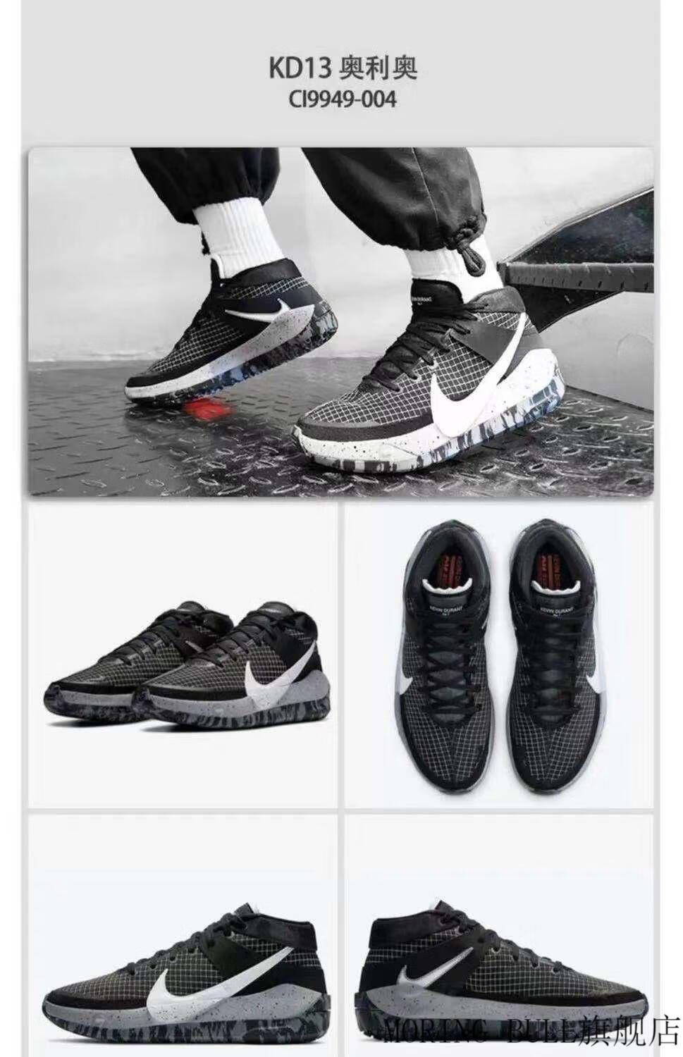 dunksb杜兰特3代篮球鞋男黑白kd3男女款球鞋气垫耐磨防滑实战战靴aj