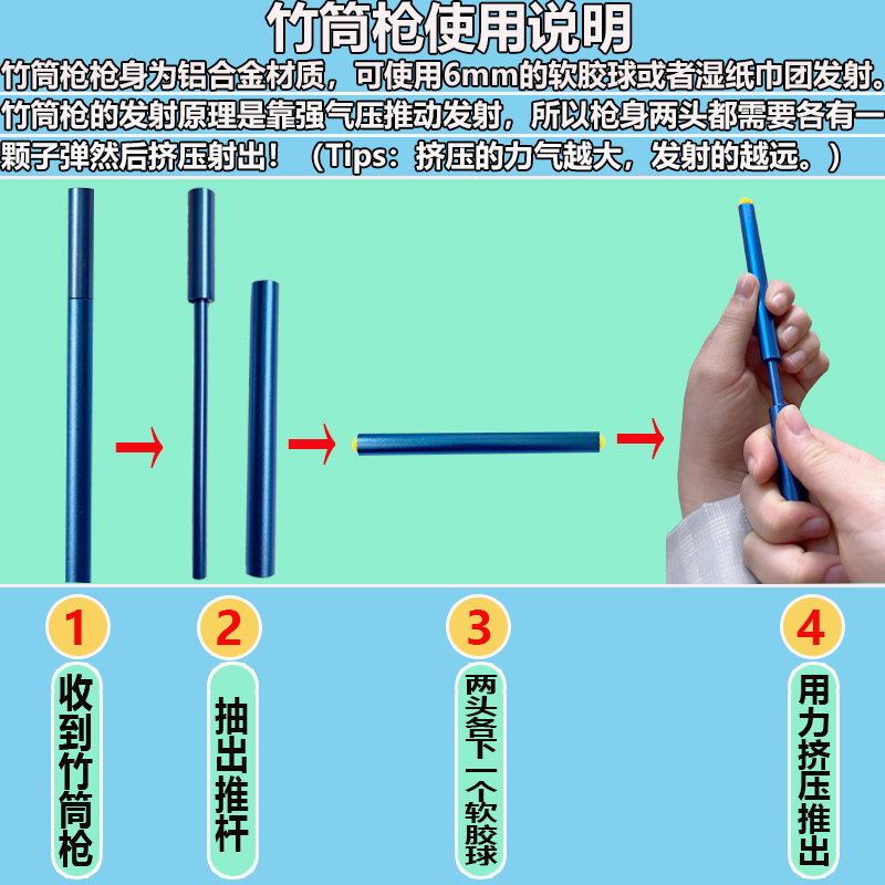 新款铝合金噼啪筒童年噼啪炮筒竹筒枪软弹霹雳枪8090后怀旧铝合金仿