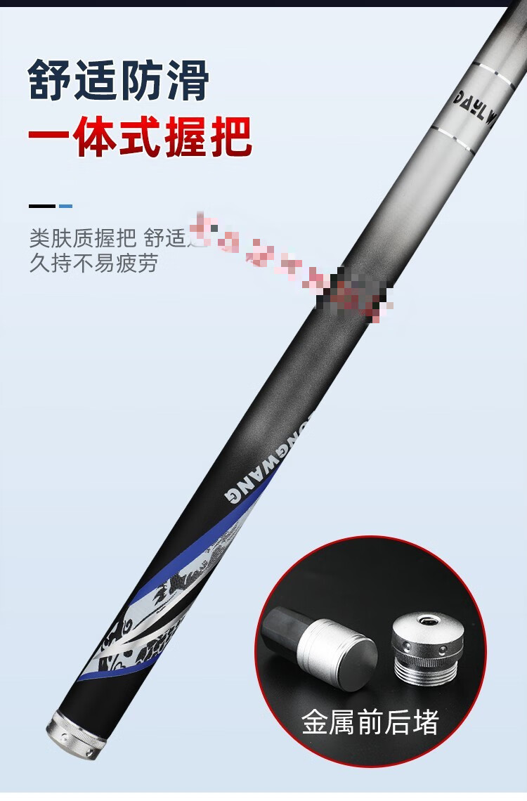 原装达瓦战将钓鱼竿日本进口碳素手杆超轻超硬19调6h台钓竿黑坑大物
