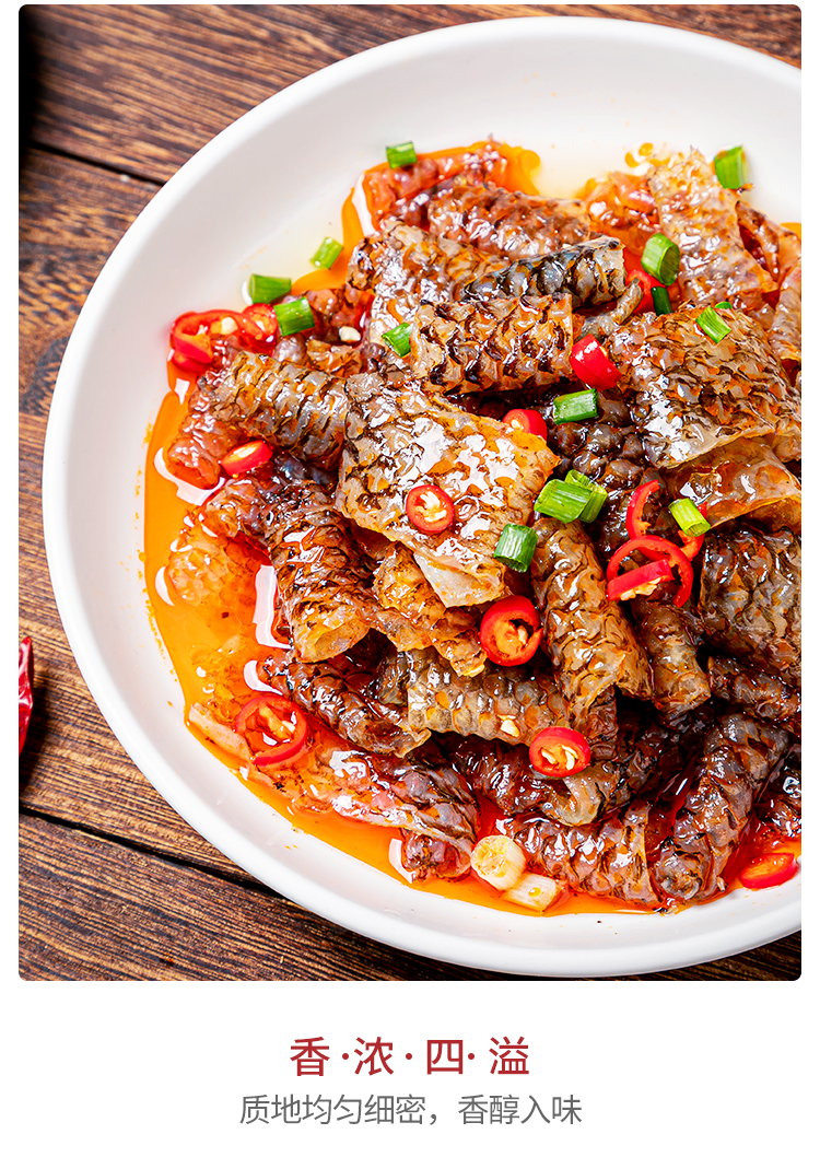 凉拌红油鱼皮卷220g箱装qq鱼皮丝凉菜即食零食凉拌菜海底捞商用万寿斋