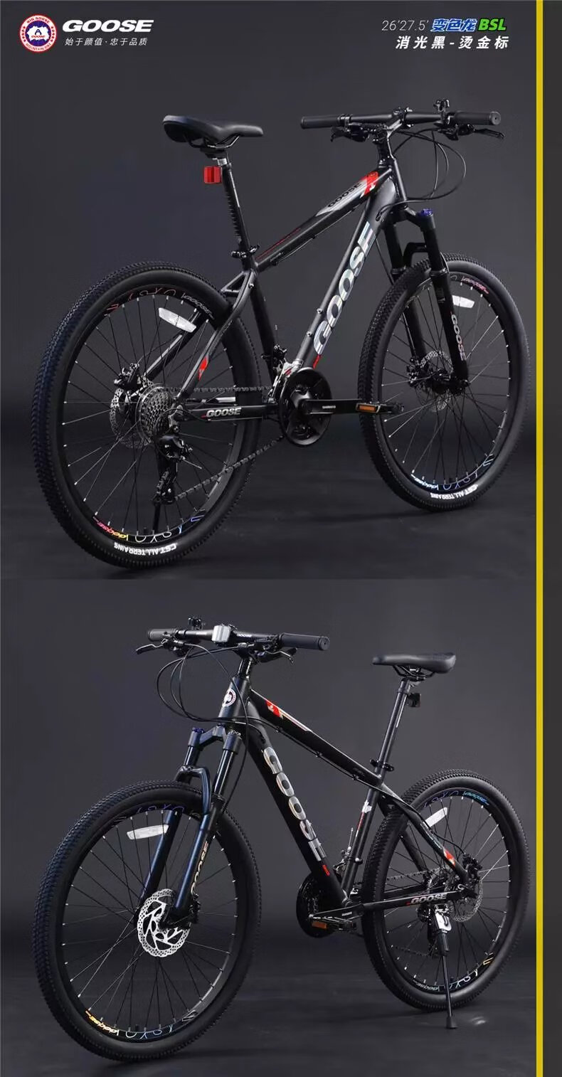 大·鹅自行车goose变色铝合金公路山地男油压碟刹减震单车24变速