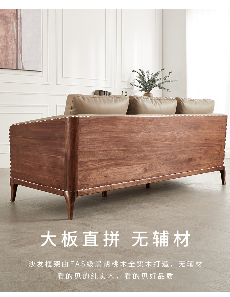 橡木沙发全实木 木制沙发 黑胡桃木真皮沙发意式简约轻奢实木沙发组合