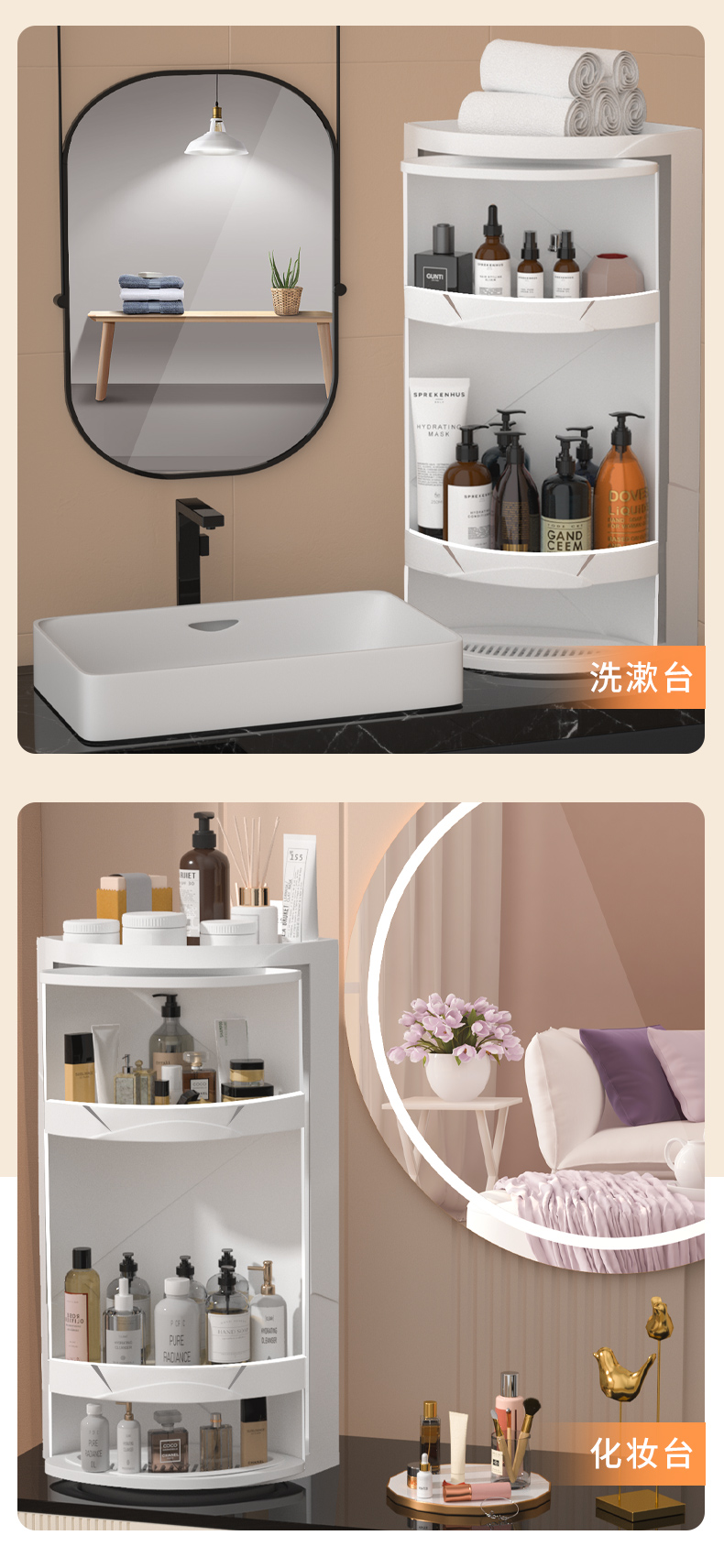 【预售】水天一方 厨房置物架调料架可旋转多层调味品储物架台面转角收纳架子神器 三层旋转置物架【免安装-防尘防水】