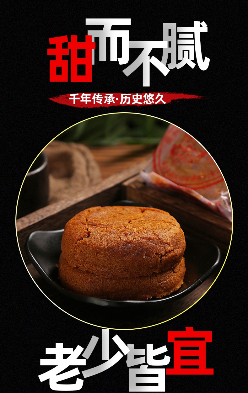 贵州特产威宁荞酥蒋凤明家荞酥2500g礼盒装手工传统糕点零食 玫瑰味