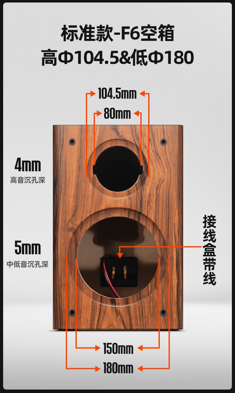 适用于65寸喇叭惠威音箱空箱体二分频迷宫书架音箱空箱无源音响diy