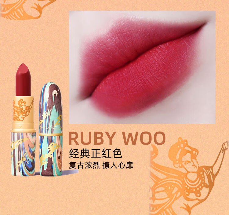 mac口红erio水漾口红磨砂款学生党黄黑皮口红牛血色 渐变色限定 40