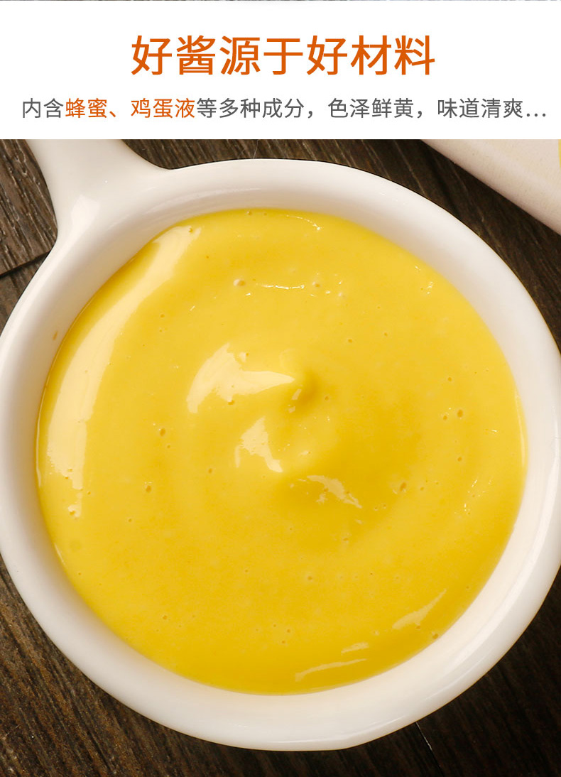蜂蜜芥末酱1kg商用韩国琥珀炸鸡蒜香酱奶香芝士韩式黄芥末酱韩式蜂蜜