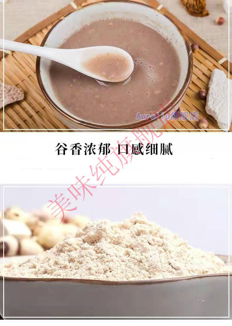 郭老师七味早餐糊500克瓶多规格加味五行郭老师大白话说中医一瓶500克