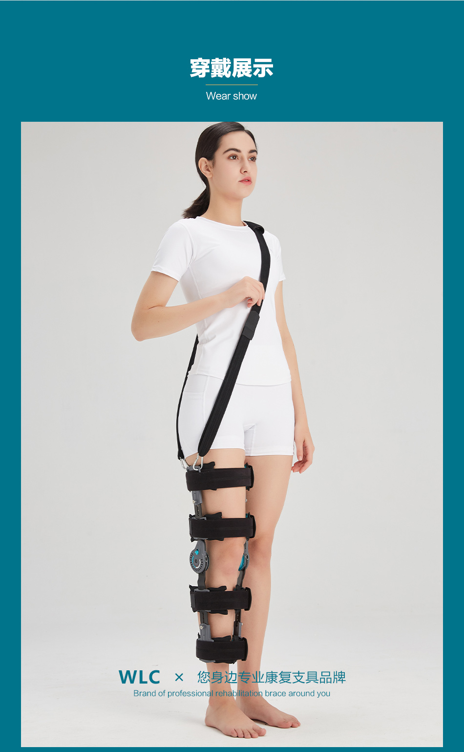 wlc可调膝关节固定支具髌骨腿前交叉韧带半月板损伤护具左右脚通用