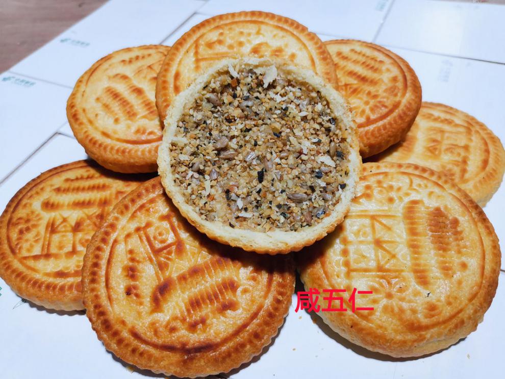 顺丰发货乡宁空心月饼山西临汾中秋特产白糖红糖芝麻五仁馅咸五仁16个