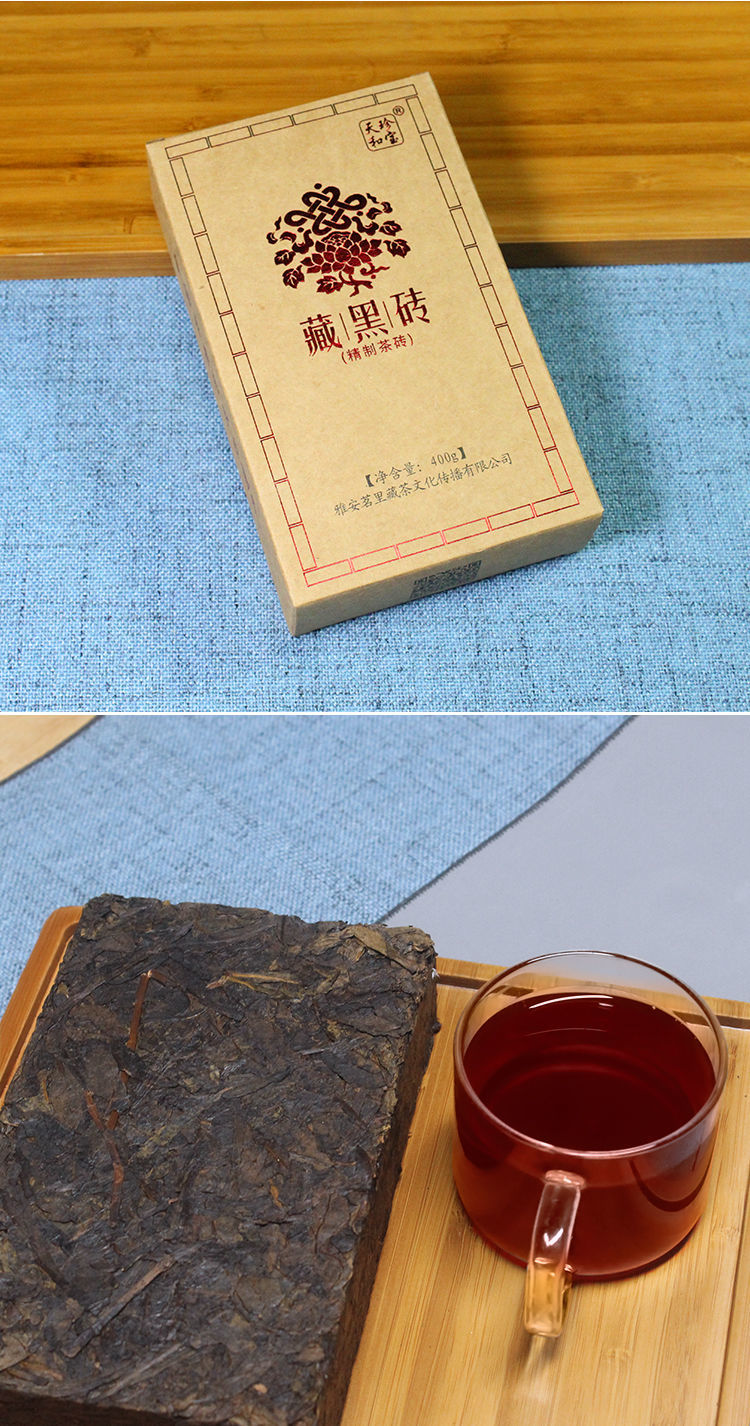 四川雅安·藏茶400g康砖茶黑茶天和珍宝做酥油茶叶 400g【图片 价格