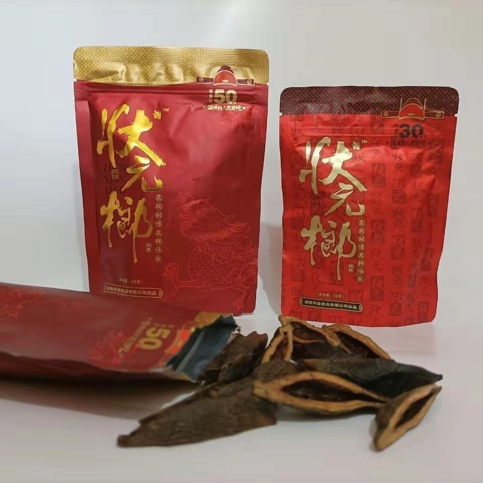 近期新货华益公司状元郎槟榔30-50产品裸包日期新鲜保证速发 30元状元