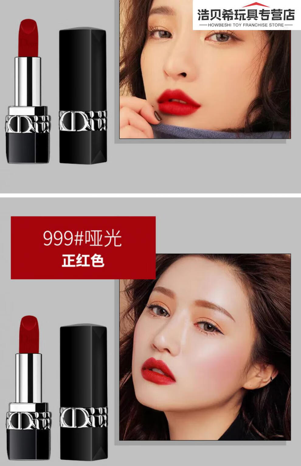 京选优品diro迪奥香奈儿阿玛尼口红999720千鸟格新款哑光滋润丝绒正