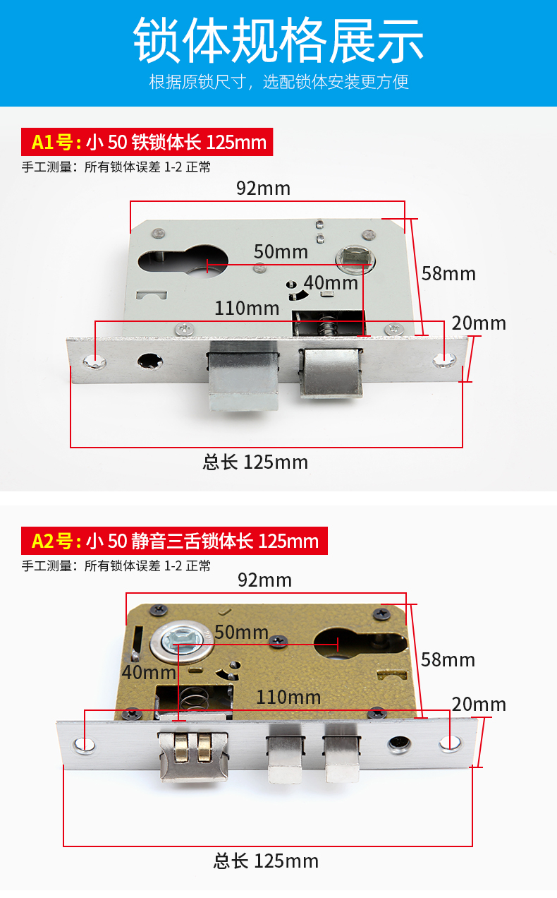 室内门锁家用通用型房门锁卧室不锈钢门把手手柄免改孔木门锁具 15号