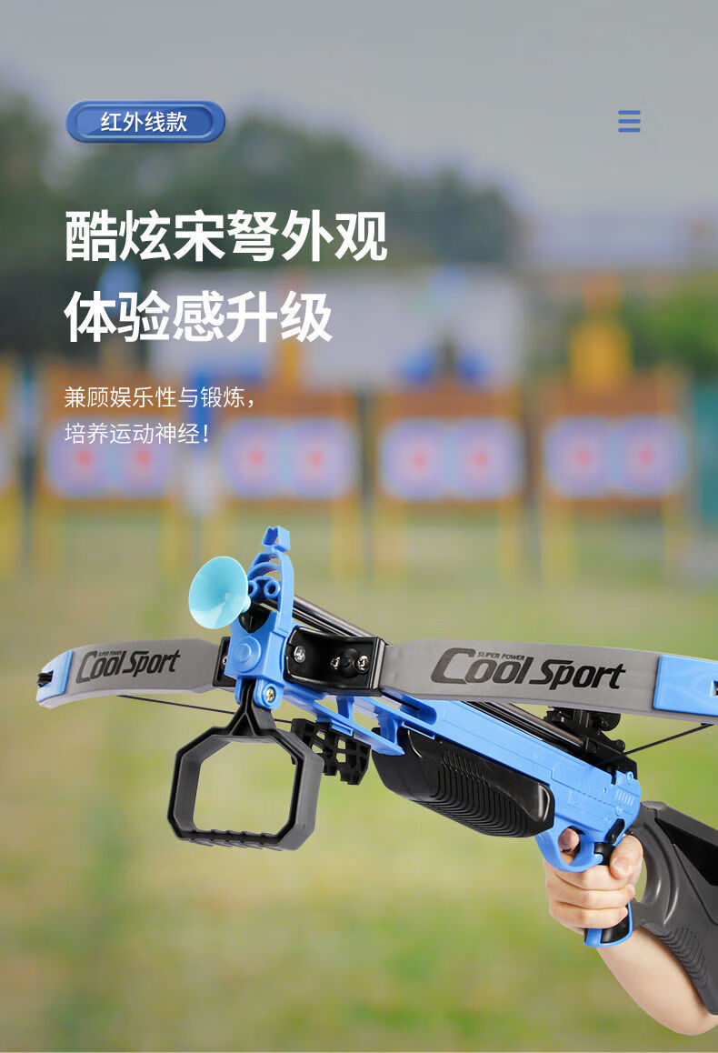 驽弓箭成人用8连发弓箭驽诸葛连弩驽杆枪吸盘连续射箭吃鸡软弹枪射击