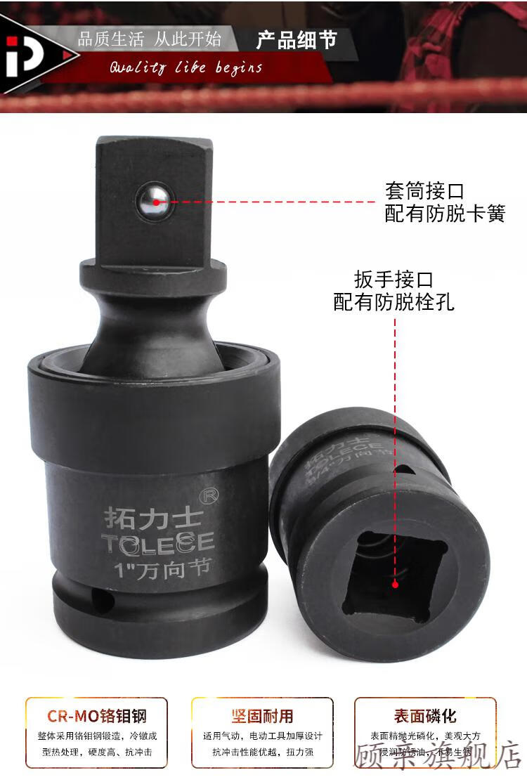风炮万向节接头1寸气动套筒转接头12电动扳手旋转活接头转向头38寸a款
