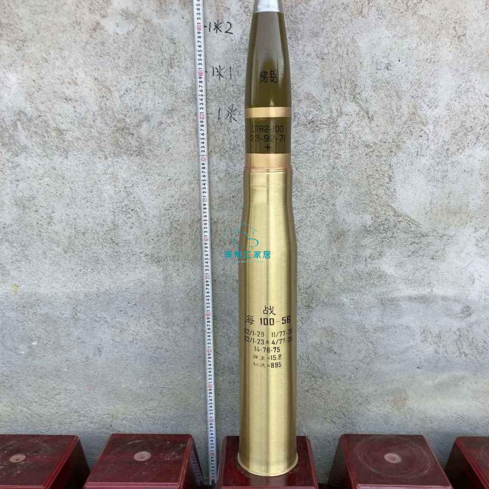 退役炮弹壳弹头底座工艺品摆件铜100,钢122,钢100朋友 铜陆100带头带