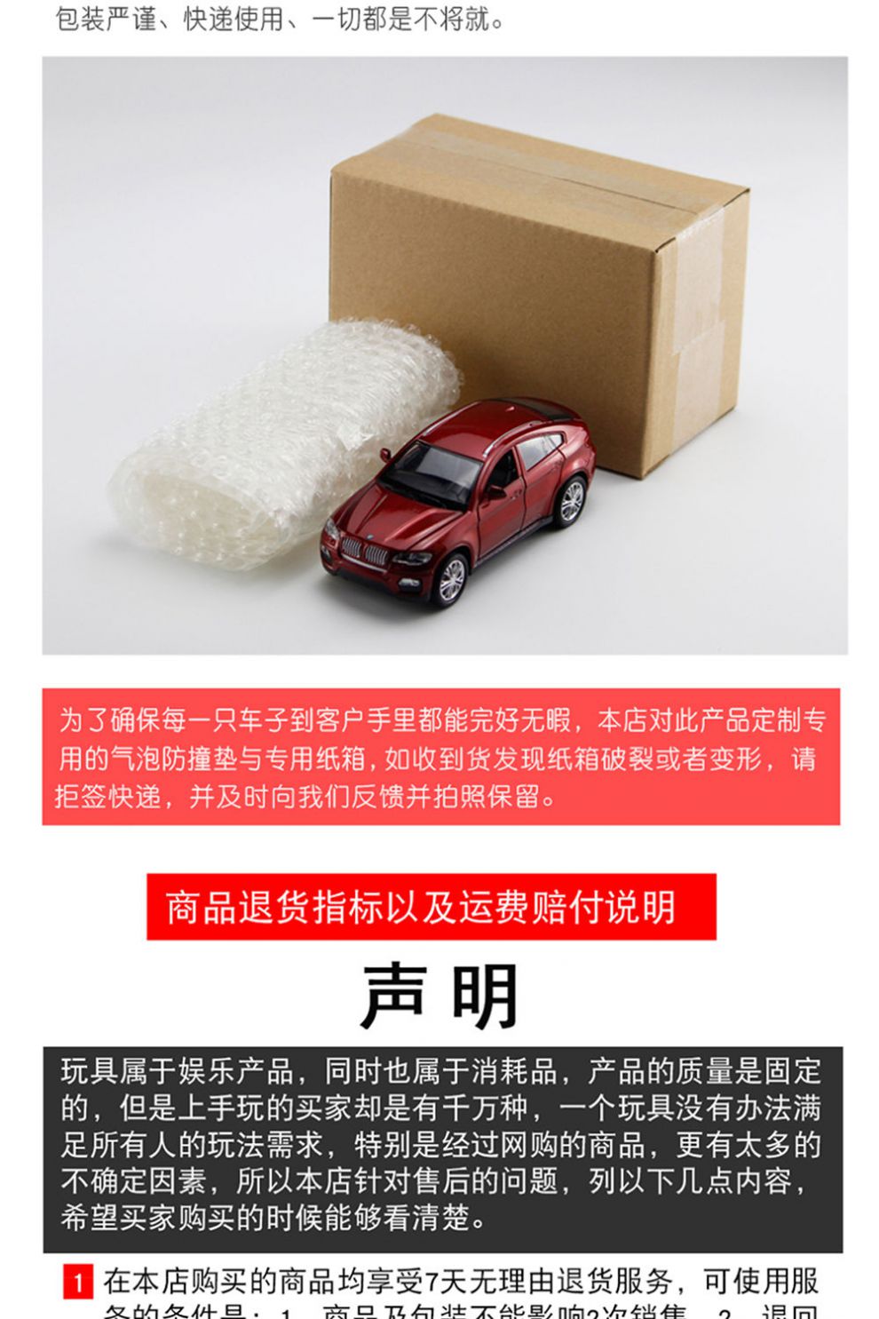 合金车模汽车模型玩具车路虎声光回力模型仿真小汽车儿童玩具男孩宝马