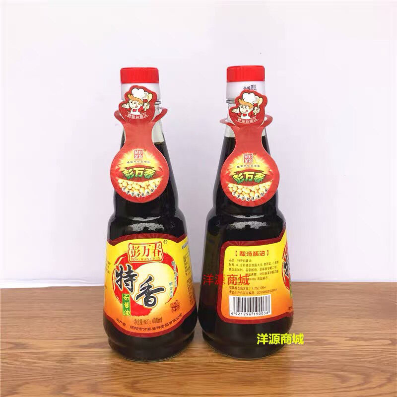 5折 彭万春酱油 彭万春特品香白酱油 特香4支装 揭阳传统酿造酱油潮汕