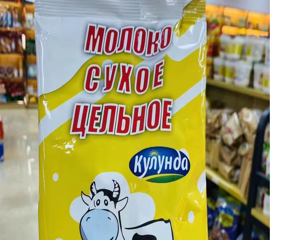 库伦纳达 白俄罗斯进口小白牛全脂纯奶粉500g青少年儿童成人早餐 500