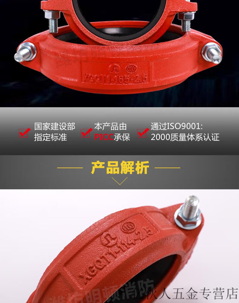 潍坊消防沟槽管件卡箍dn114刚卡沟槽刚性卡箍钢卡抱箍镀锌管配件定制