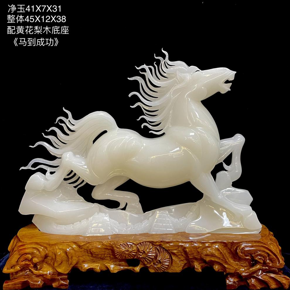 星雨阁天然白冰玉石马到成功一马当先生肖马上发财玉雕摆件家居送礼
